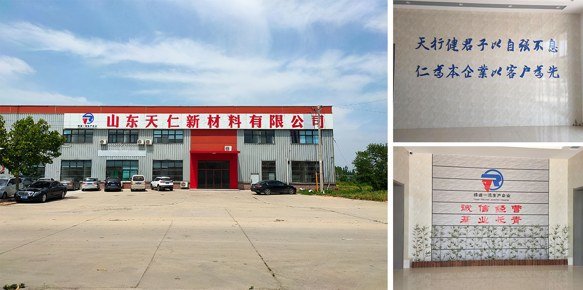 Shandong Tianren New Materials Co., Ltd.